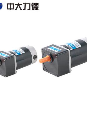 ZD大中力微CHE型流直有刷减速电德机25W大功率低速电动机正反转