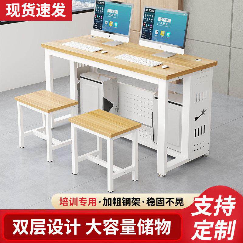 桌子微机室单双人电脑桌培训班台式简约电脑桌椅程式设计学校机房