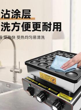 松饼机商用不粘锅铁板铜锣烧日式25孔小圆饼华夫饼机煎肉饼机厂家