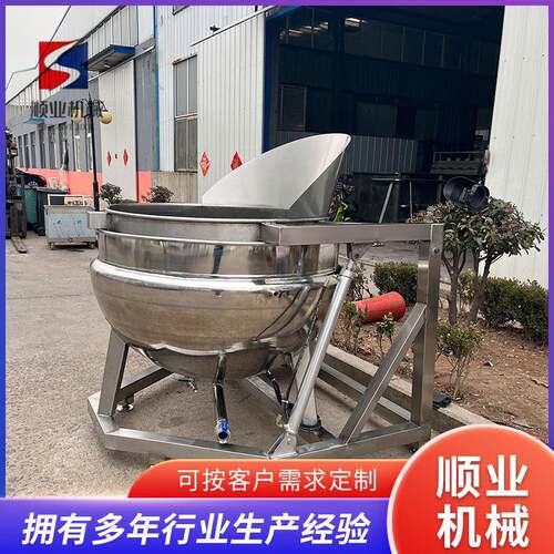 全自动圆形焯水锅  蒸汽加热五香猪皮大型卤煮锅 茭白去酸漂烫锅