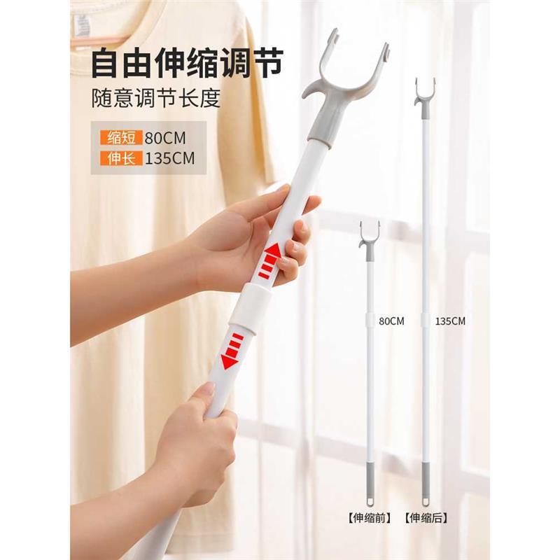杆撑衣杆衣晾衣叉丫家OSK用凉衣捍叉杆可伸缩加长款宿舍衣撑挑杆