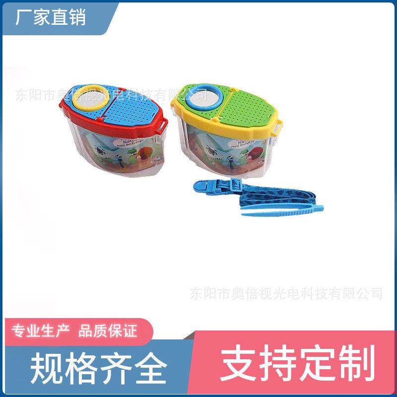 厂家新款儿童清倍光学放大镜观察盒透明卡片户外捕捉昆虫玩具