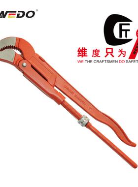 WEDO维度工具厂家直销S型鹰嘴管钳子水管钳管道扳手工具WD313