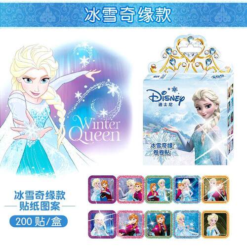 Genuine Frozen 2 Elsa Anna Removable Stickers Princes
