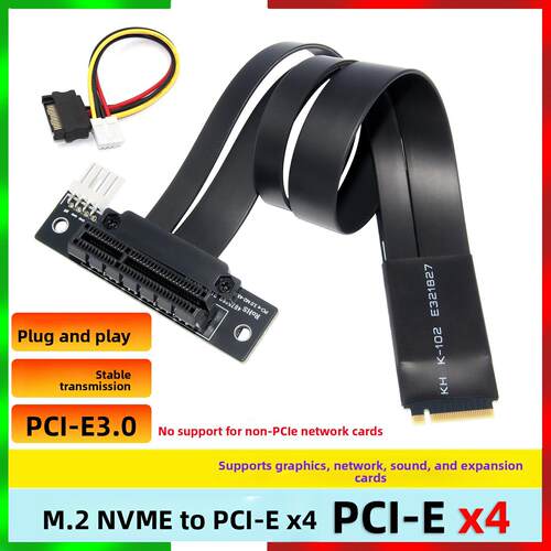 M2转Pcie扩展线M.2Nvme转Pci-E3.0槽位X4X16适配器线10g网卡适配