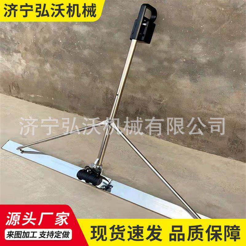 手扶式振平尺小型便携式电动水泥地面平地尺混凝土刮平尺