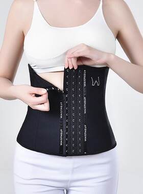 新款直销奥钻6.0网红三合一运动束腰带乳胶腰封产后收腹带橡胶塑