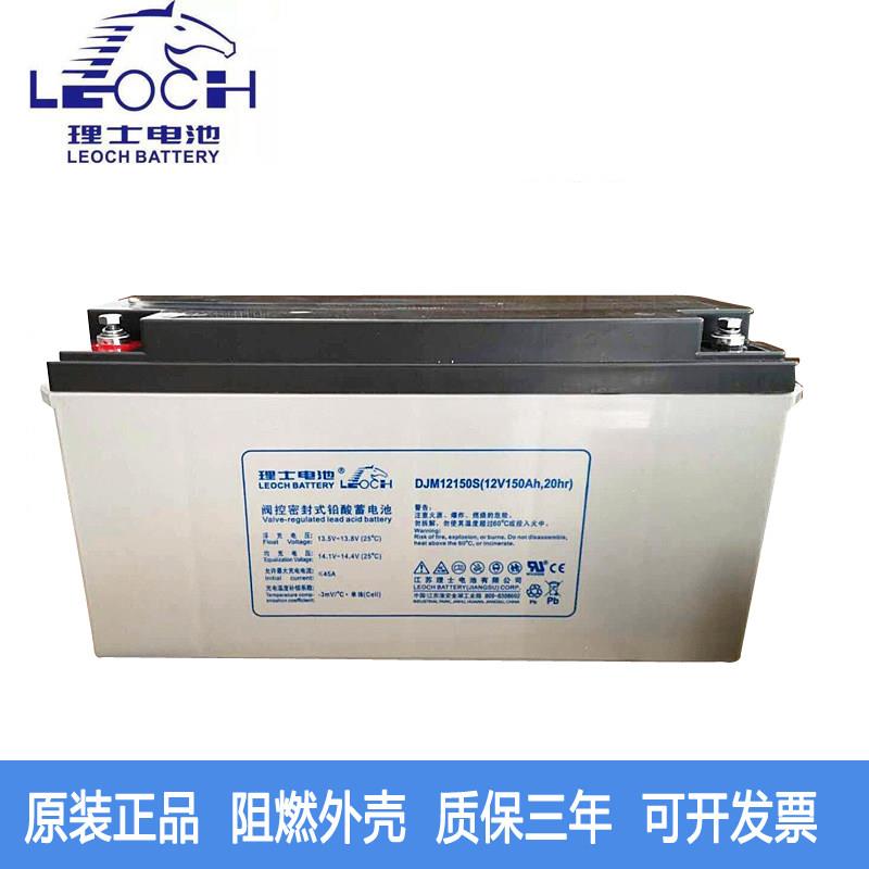 LEOCH理士铅酸蓄电池DJM12v/24/38/65/100/120/150/200AH UPS电源图片