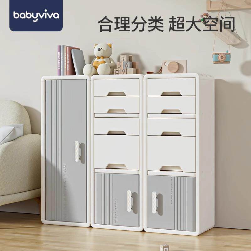 哈比树儿童收纳架加厚抽屉式收纳柜客厅置物柜婴儿宝宝衣柜家用