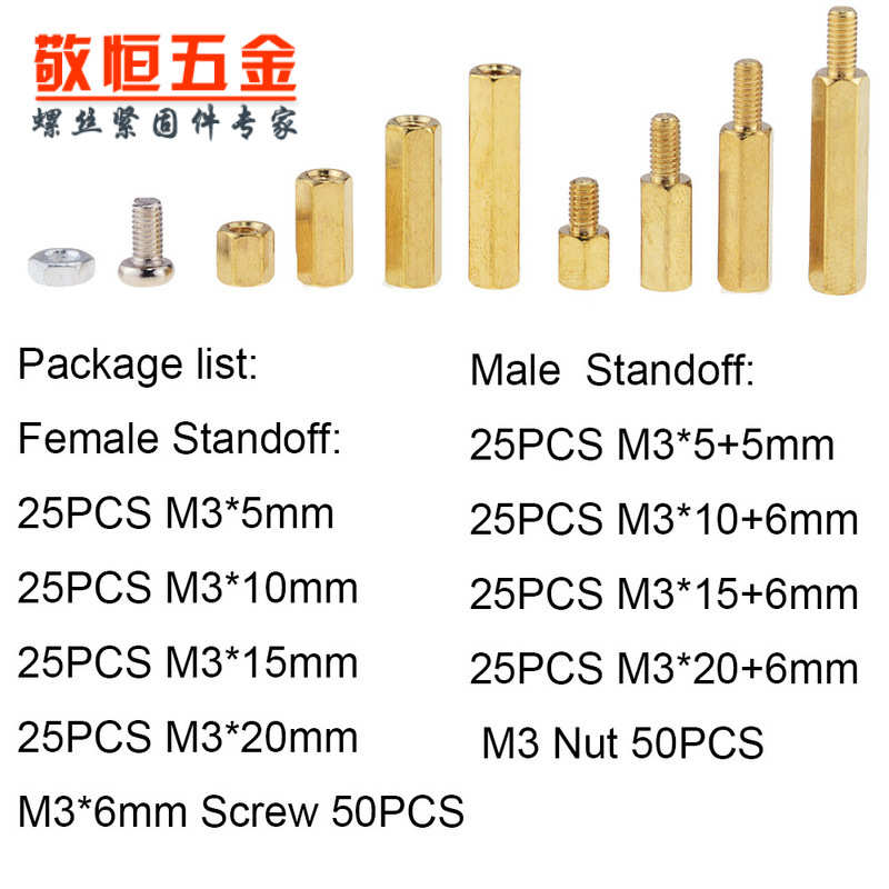 300pcs M3单通双通六角铜柱配螺丝螺母外贸螺丝组合套装盒装