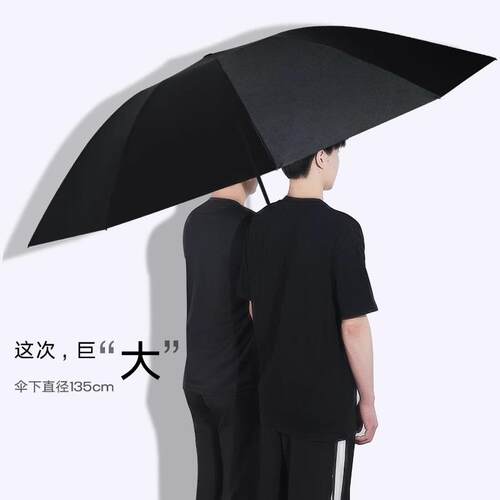 JZL-039十折骨反向自动伞加厚加固超大抗风晴雨两伞用雨商务暴风