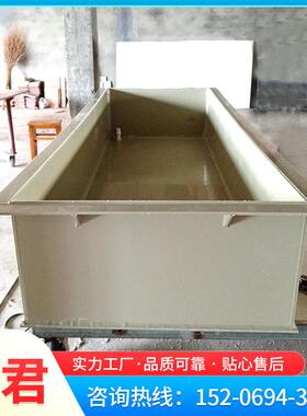 pp水箱车载活鱼运输箱PVC长方形水槽养殖鱼箱沉淀池加厚焊接水箱