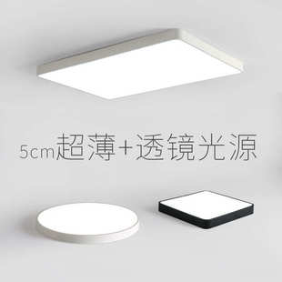 灯具 led圆形吸顶灯长方形客厅灯大灯现代简约大气卧室灯书房薄款
