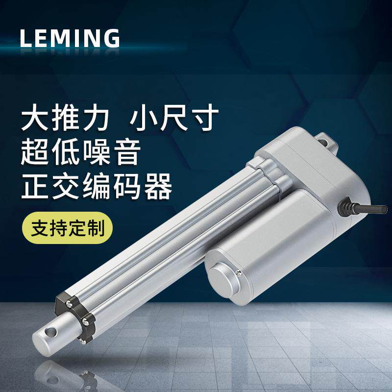 开窗机供应大负载3000N直流24V高强度静音电动推杆