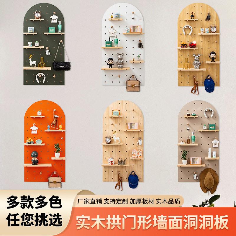 实木洞洞板玄关客厅可悬挂置物架货品展示架壁挂式置物架洞洞板