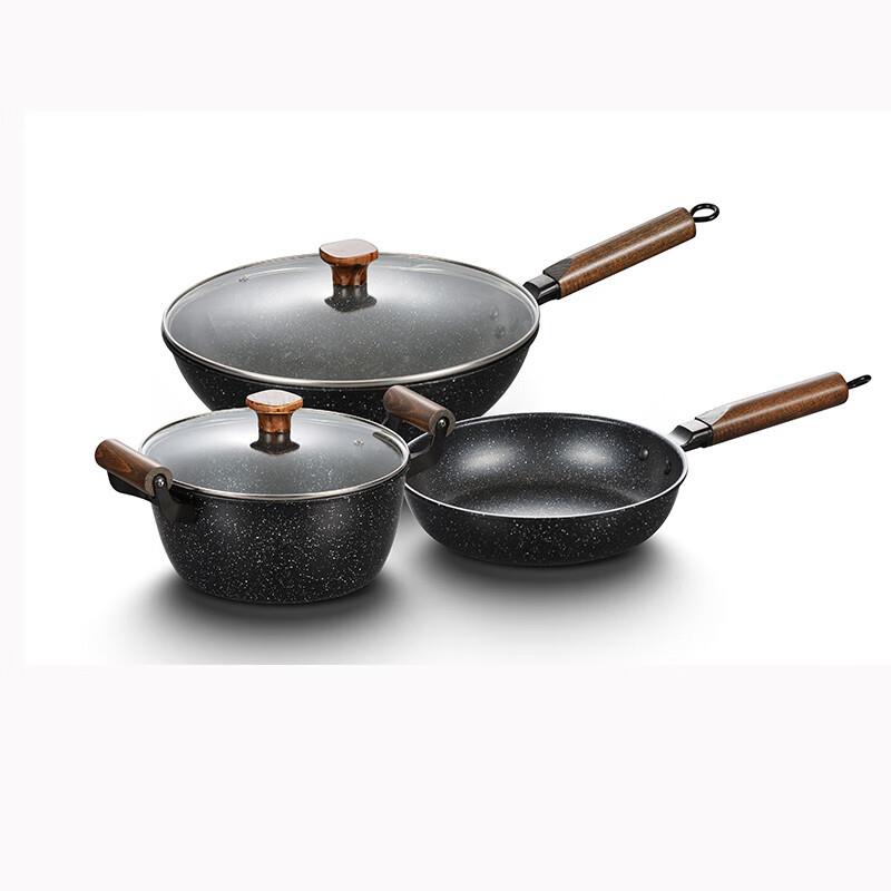 麦饭石锅具套装三件套不粘炒锅厨具家用组合锅具炒菜锅电磁炉锅