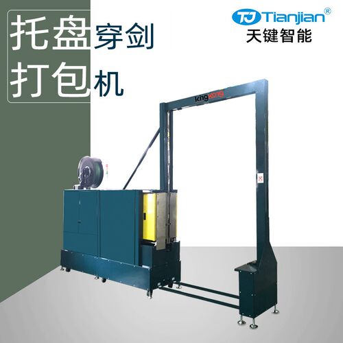 栈板打带机穿剑式打包机全自动捆扎机托盘pp带全自动打包机包装线