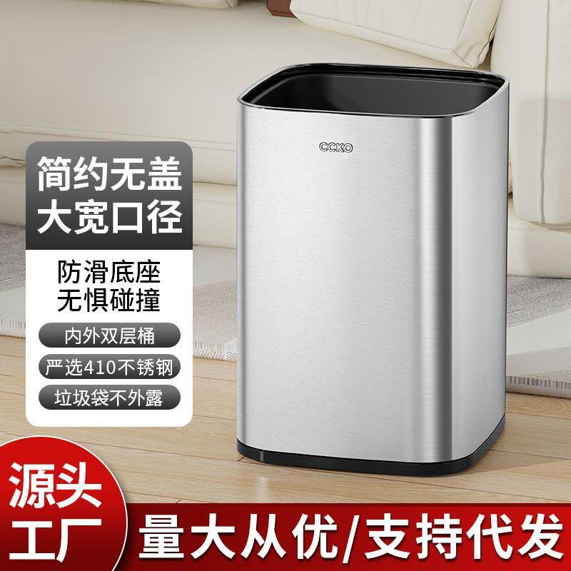 无盖垃圾桶酒店新款家用厨房卫生间客厅办公室高颜值纸篓厂家
