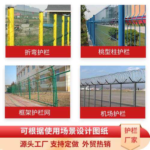外贸出口3D三角折弯护栏网厂家生产P型弯BRC韩式护栏园林公路围栏