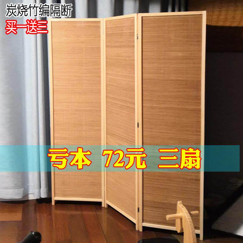 日式炭烧玄关客厅屏风隔断折屏间隔竹编移动推拉帘墙现代中式墙