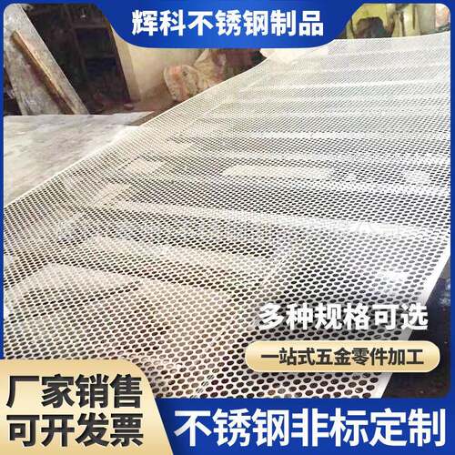 不锈钢钣金加工冲压件机械五金配件钣金折弯冲压件不锈钢非标