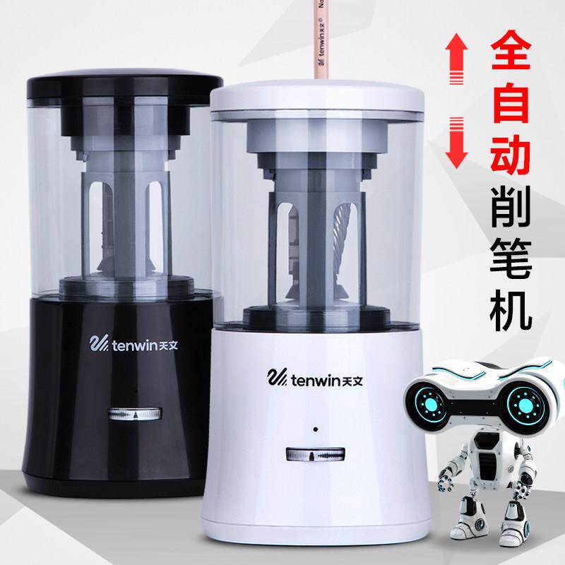 天文电动削铅笔器自动削笔器学生用刨铅笔机全自动多功能充电削铅