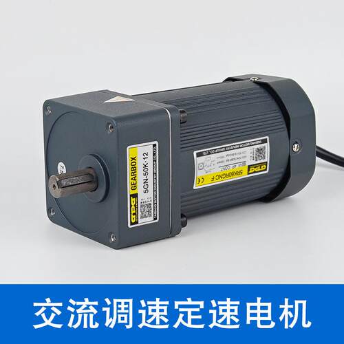 gpg台邦电动机减速电机220v齿轮马达变速电机单相220v调速电机