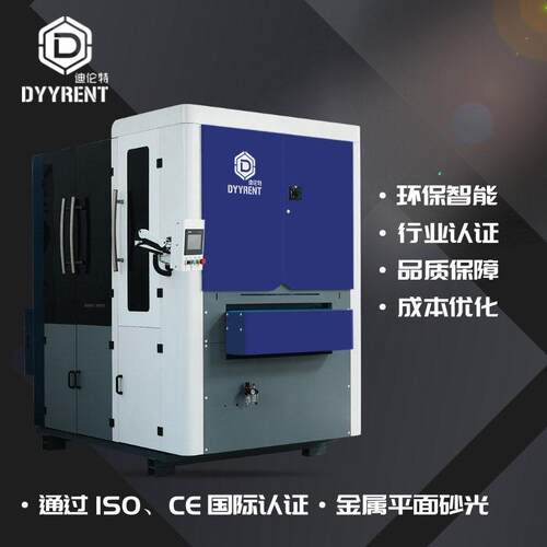 金属抛光机表面拉丝机金属去毛刺设备砂光打磨板材边缘倒角