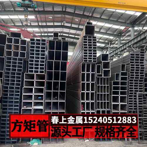 现货优惠Q235Q355B黑铁碳钢冷热镀锌方管矩形管方通
