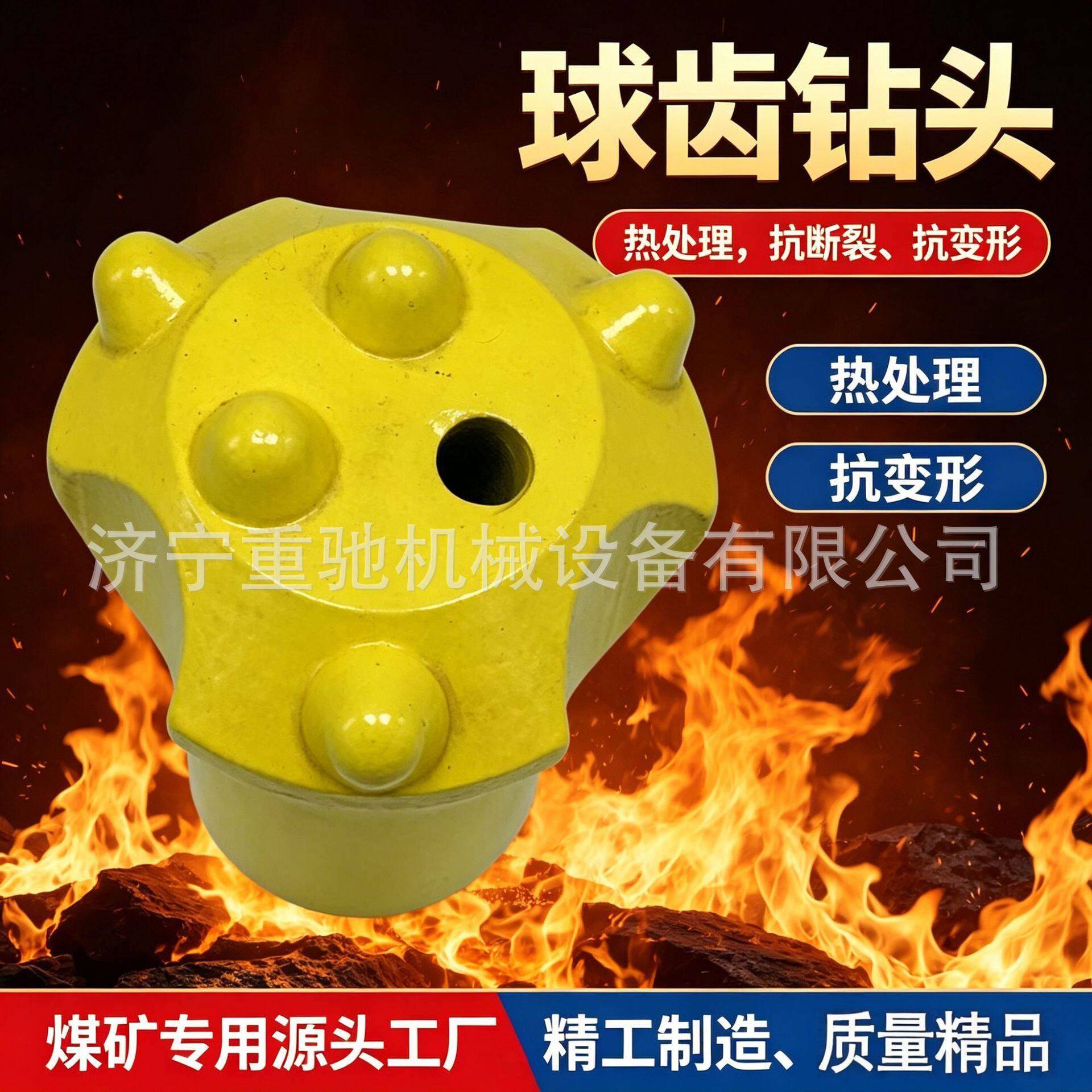 隧道球齿钻头凿岩机硬质合金球齿钎头32/38/40/42mm普兰卡钻头