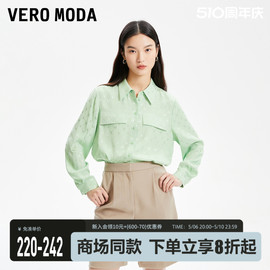 veromoda衬衫女2023秋冬h版型小翻领长袖设计简约气质