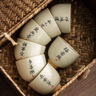 草木灰创意纯手写喝茶杯陶瓷家用品茗杯单杯复古可自定义功夫茶具