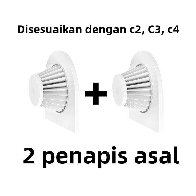 7C/七西信社除螨仪滤芯 尘盒 紫外线灯配件 C2 C3 C4 原装配件