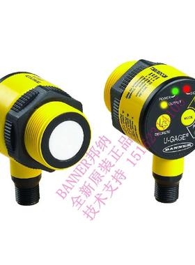 T30UINBQ T30UIPBQ T30UUNBQ T30UUPBQ美国邦纳超声波位置传感器