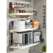 物A9L功不锈炉钢厨房微波置架壁挂式 多能免打孔挂墙壁上F78JS7H5