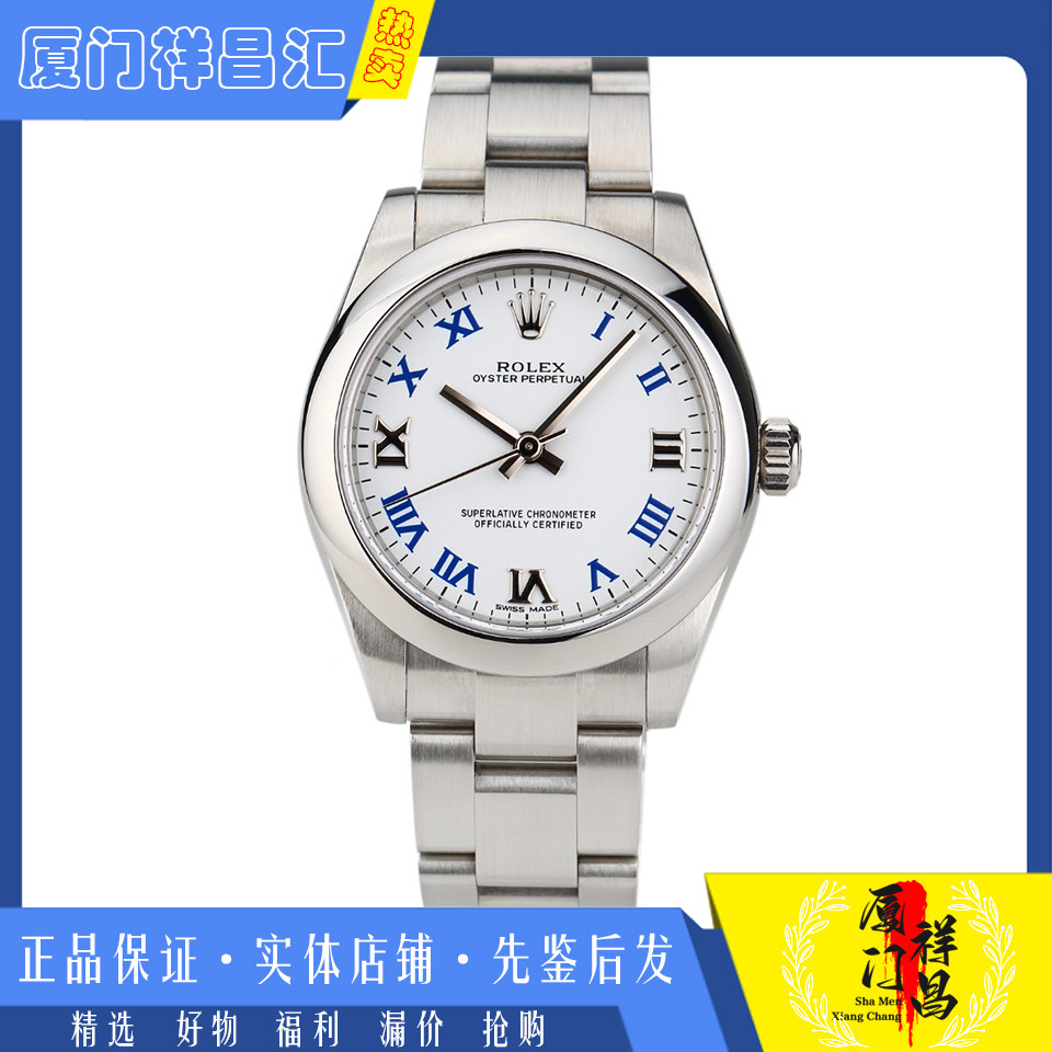[9.8新]劳力士蚝式恒动系列精钢自动机械女士手表m177200-0016
