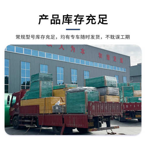 格栅篦子太阳能光伏盖板检修玻璃钢树通道养殖场排水沟玻璃钢