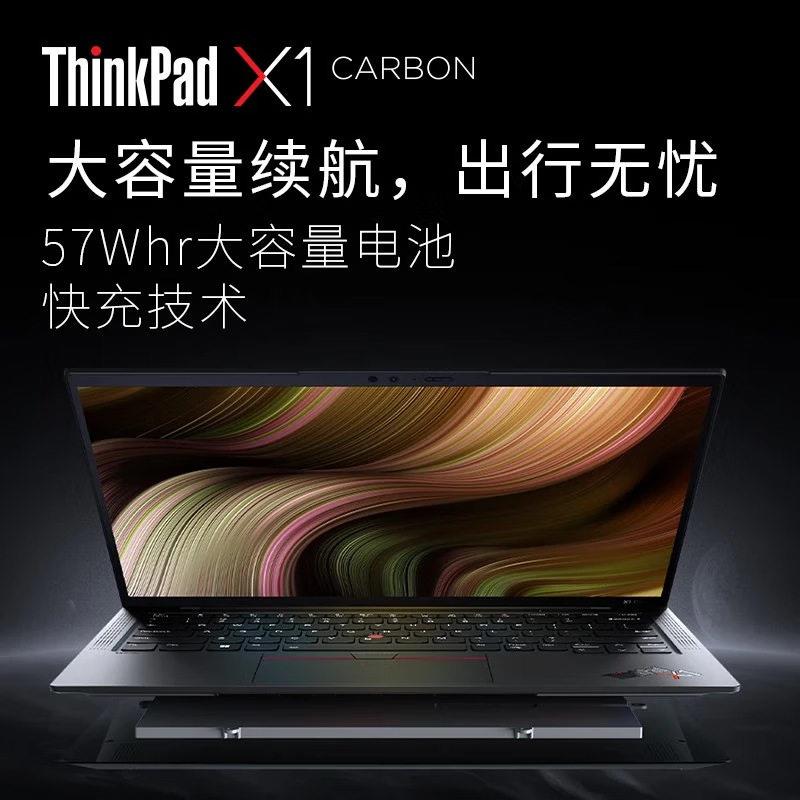 ThinkPad X1Nano联.想尊贵旗舰笔记本ibm13英寸超轻薄约907g航空图片