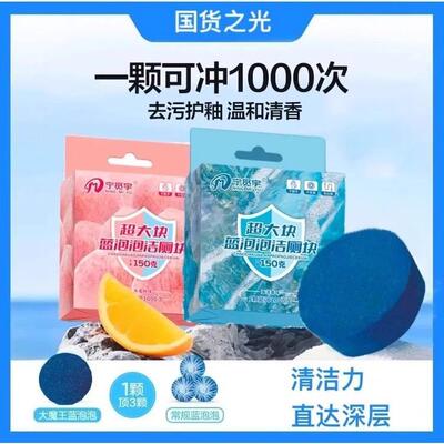 Toilet cleaning spirit, BMW toilet cleaner, toilet washing d