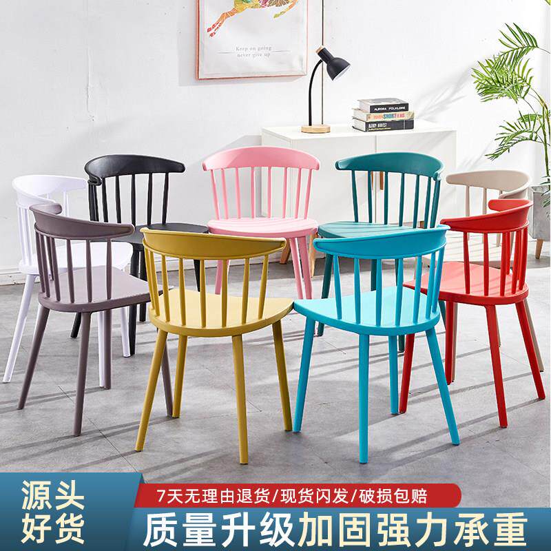 肯德基餐椅家用现代简约卧室温莎椅子休闲 网红书桌凳子商务洽谈