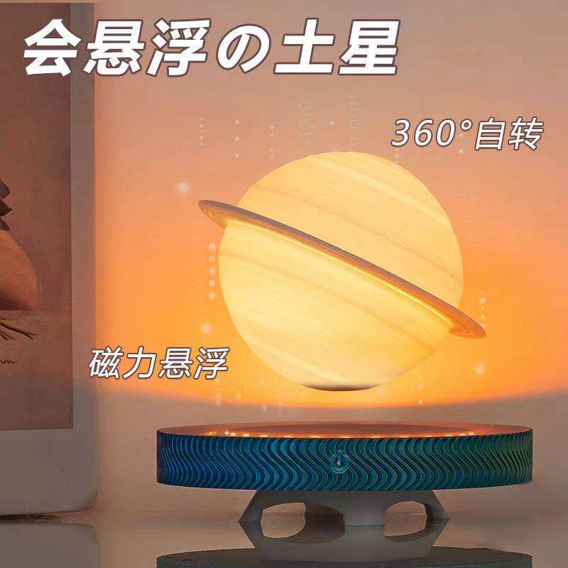新品磁浮月球灯小夜灯台灯生日礼物卧室装饰创意摆件送情人朋友