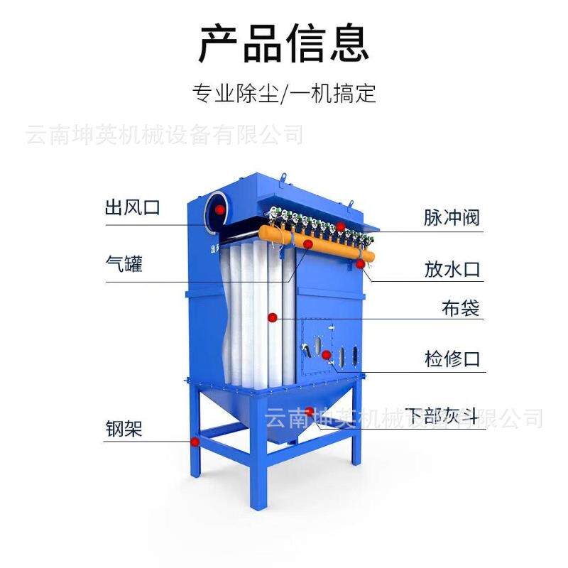 威信县高温锅炉除尘器 空气污染环保除尘设备 脉冲布袋除尘器改造