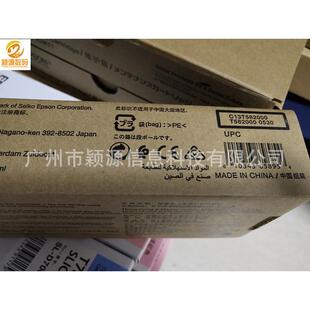 干式打印机D700干式彩扩机原装维护箱/维护盒/废墨盒/保养墨盒