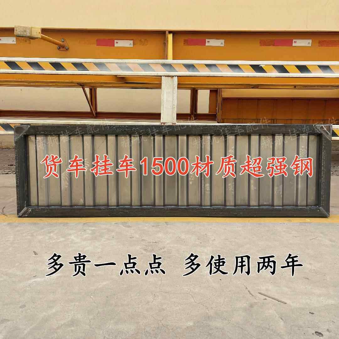 定制货车厢门半挂车门扇栏板花栏瓦楞板马槽不锈钢1500材质超强钢