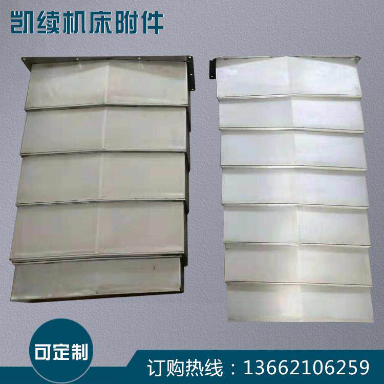钢板防护罩 数控机床导轨伸缩式钢板防护罩 定制非标钢板防护罩