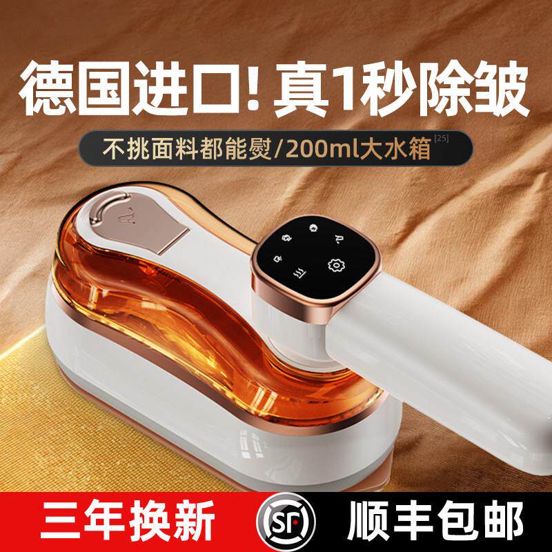 蒸气熨斗2025新款小型手持挂烫机家用衣服蒸气熨斗可携式大蒸汽熨