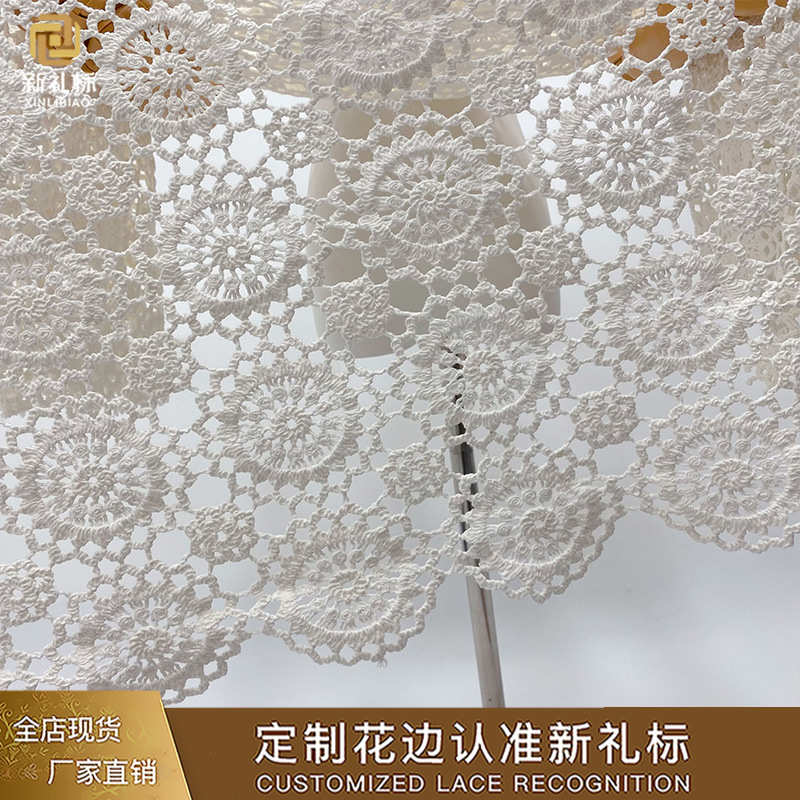 棉线刺绣满幅手工编织圆形女装衣服饰品桌布镂空蕾丝批发满幅水溶