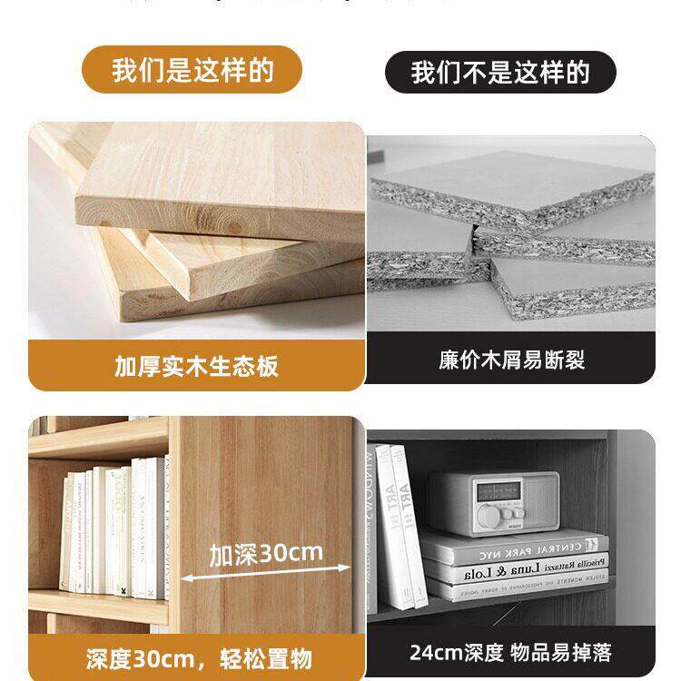 实木书架落地置物架带柜门书柜家用柜子储物柜一体多格组合收纳柜