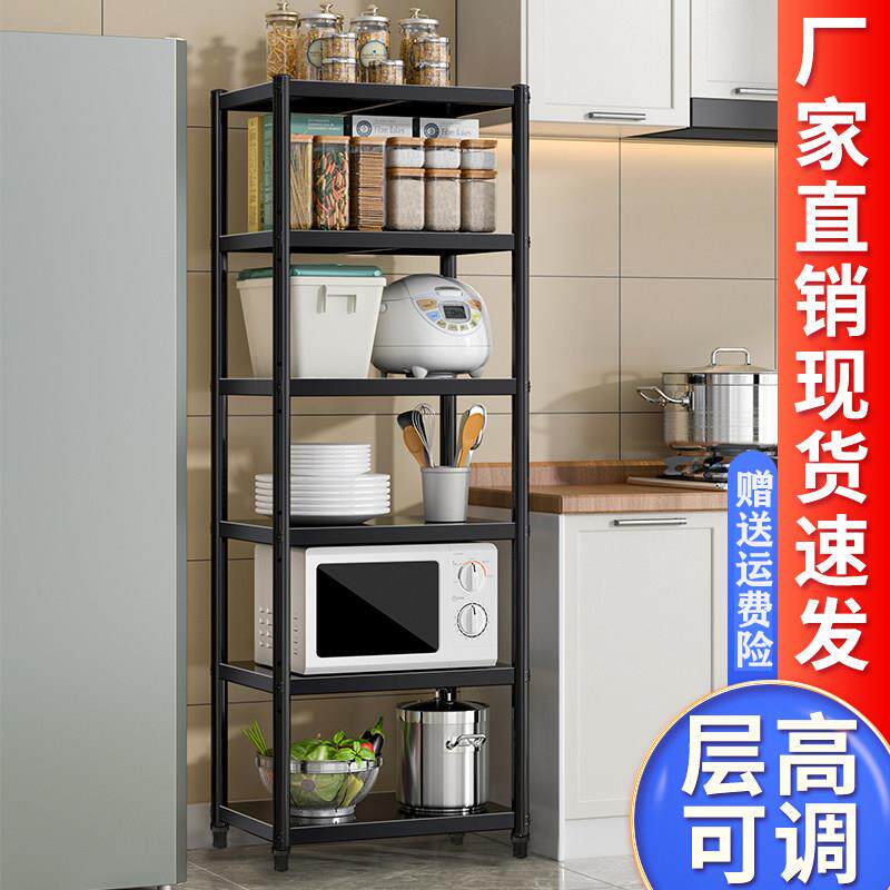 厨房架子碳钢置物架落地多层夹缝储物架微波炉调料架多层收纳货架