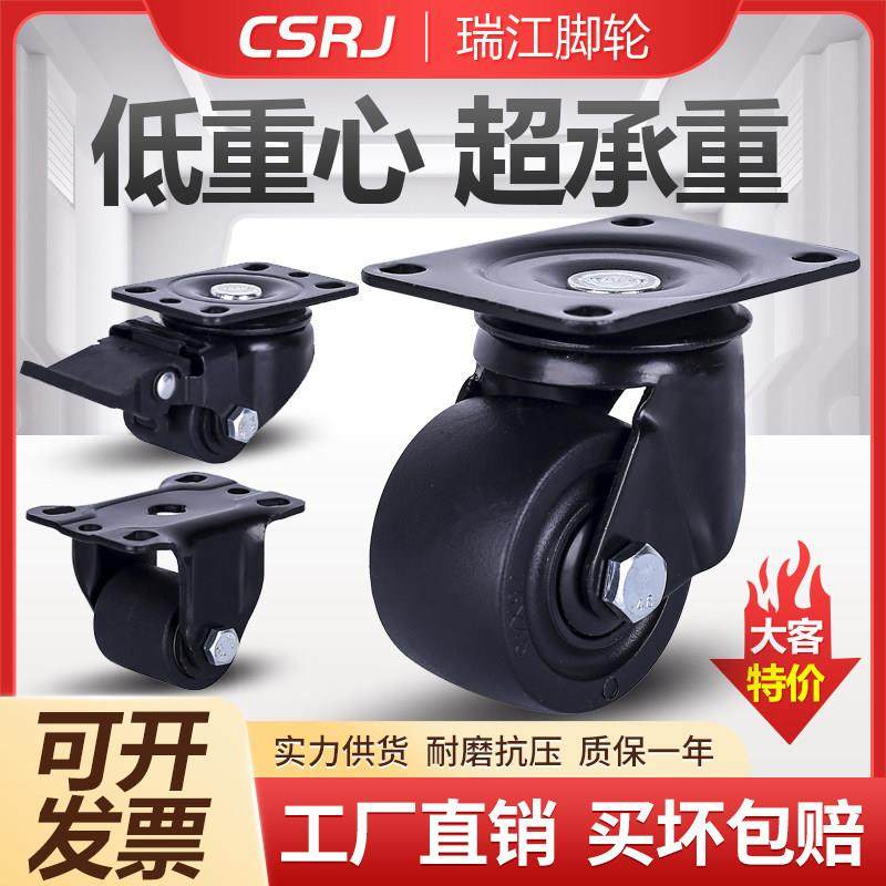 低重心尼龙脚轮1.5寸2寸2.5寸3寸加重型尼龙煞车脚轮双轴承工业轮,基础建材,脚轮/万向轮,淘宝优惠券,粉丝福利购,淘宝优惠卷